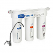 Фильтр для воды ГЕЙЗЕР Стандарт (для жесткой воды)